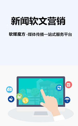 常州网络营销